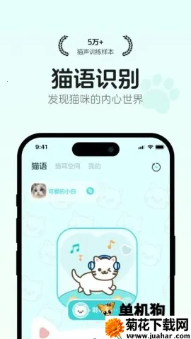 è�﷭��ռ�2025���ذ�װv1.0.0 ��׿��