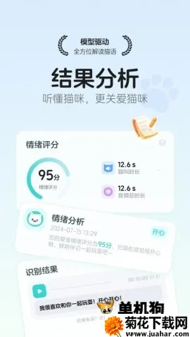 è�﷭��ռ�2025���ذ�װv1.0.0 ��׿��