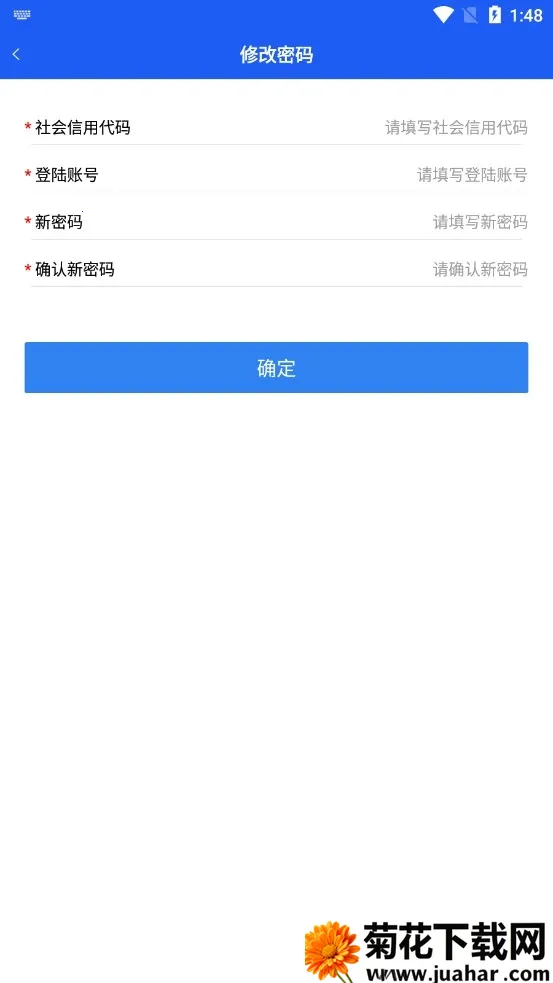 �����ۺϹܿ�(���̹ܿ�����)v2.6.2 �ٷ�����