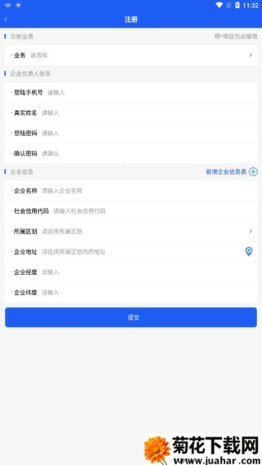 �����ۺϹܿ�(���̹ܿ�����)v2.6.2 �ٷ�����