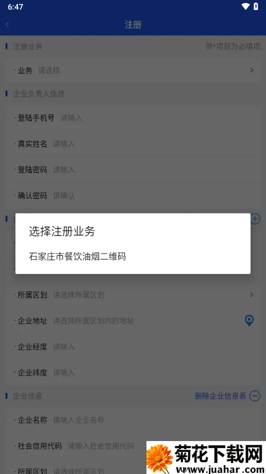 �����ۺϹܿ�(���̹ܿ�����)v2.6.2 �ٷ�����