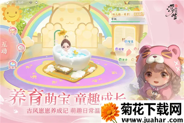 浮生忆玲珑(古风探案手游) 浮生忆玲珑(古风探案手游)
