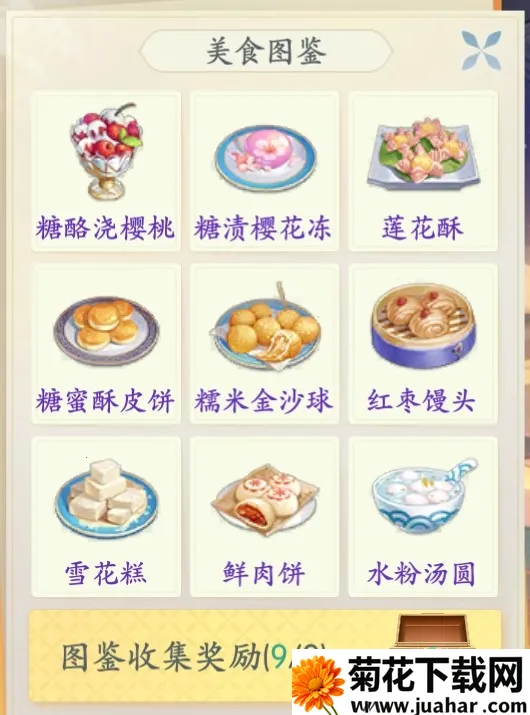 浮生忆玲珑(古风探案手游) 浮生忆玲珑(古风探案手游)