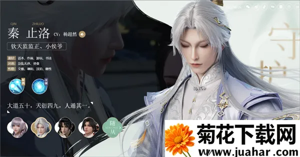 浮生忆玲珑(古风探案手游) 浮生忆玲珑(古风探案手游)