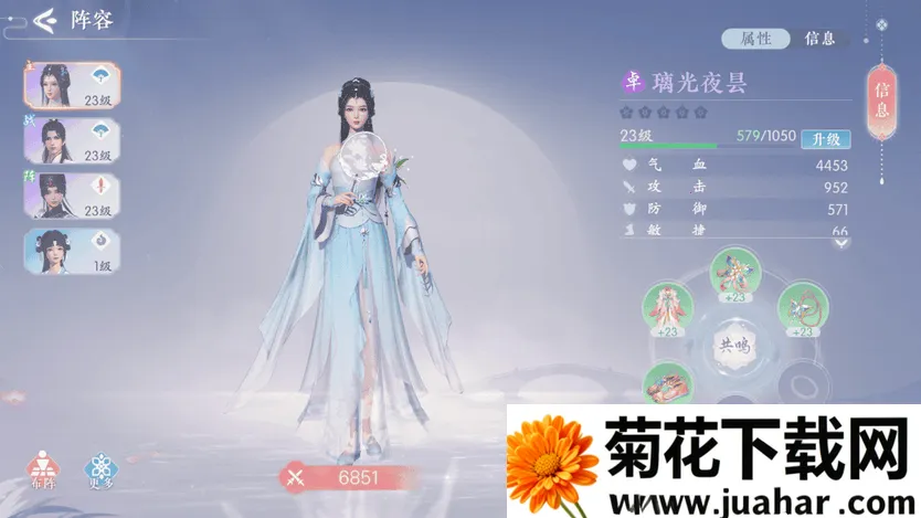 浮生忆玲珑(古风探案手游) 浮生忆玲珑(古风探案手游)