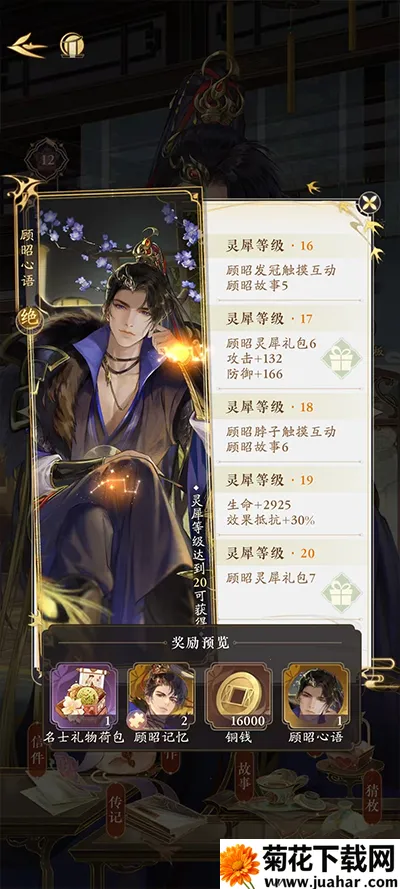 ҡ��¼��������(�ŷ翨����Ϸ)