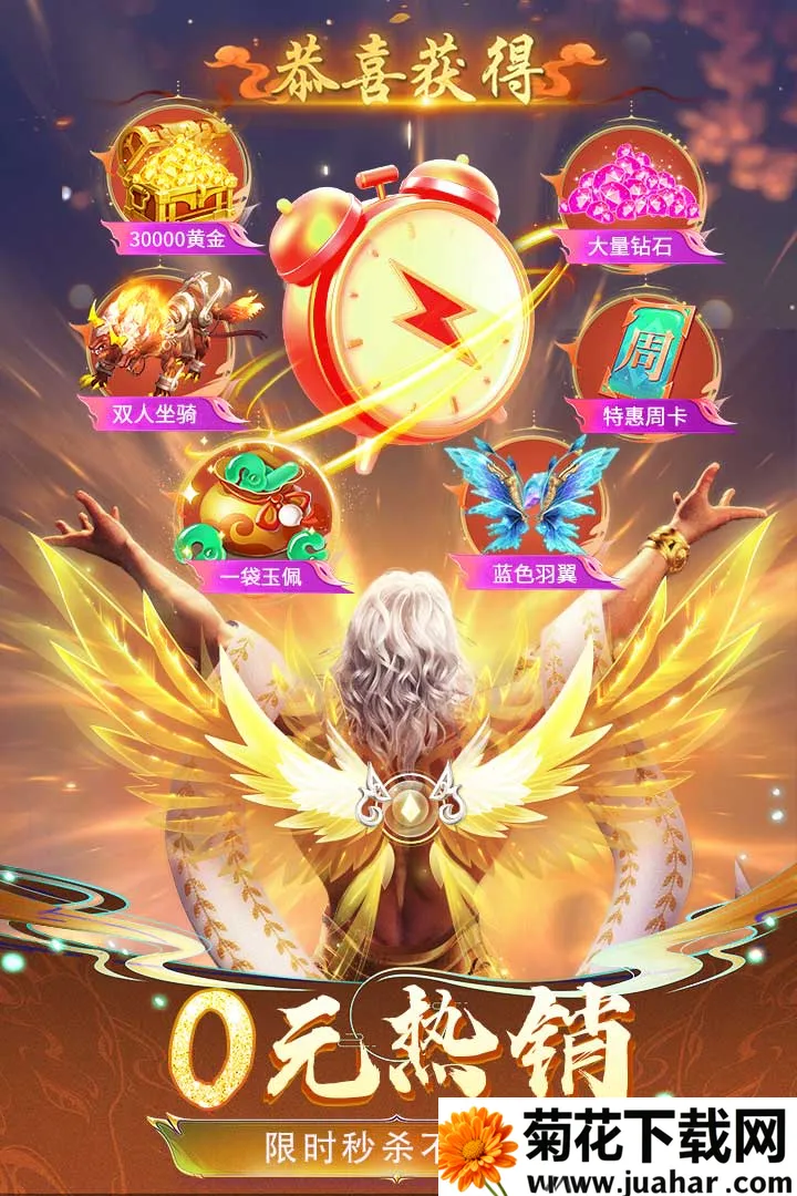 �ƺ�Ѱ�ɼ�2025���°汾v7.0.7 �ֻ���