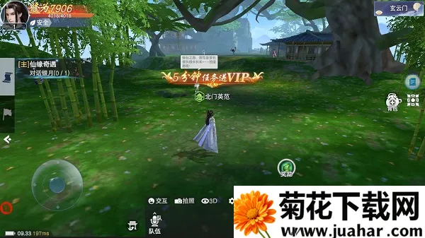 �ƺ�Ѱ�ɼ�2025���°汾