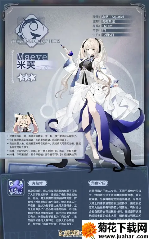 幻想之都的黑猫最新手机版 幻想之都的黑猫最新手机版