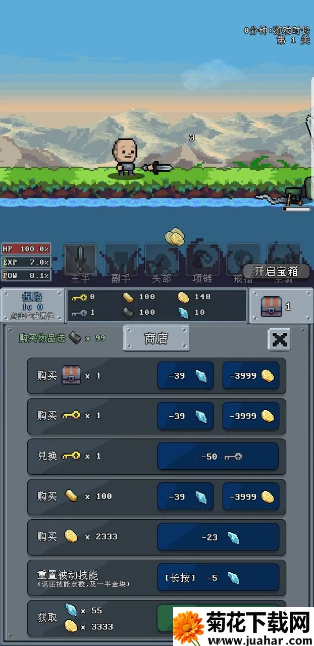 �ӵ�սʿ�����ֻ���v3.6 ��Ѱ�