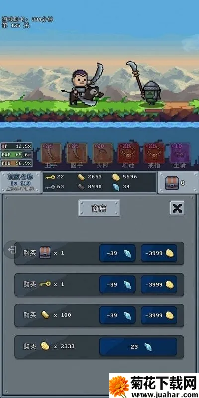 �ӵ�սʿ�����ֻ���v3.6 ��Ѱ�