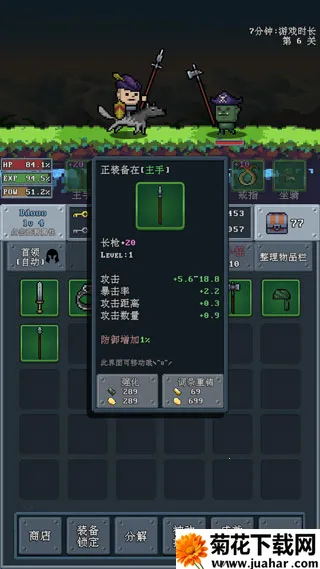 河堤战士最新手机版 河堤战士最新手机版