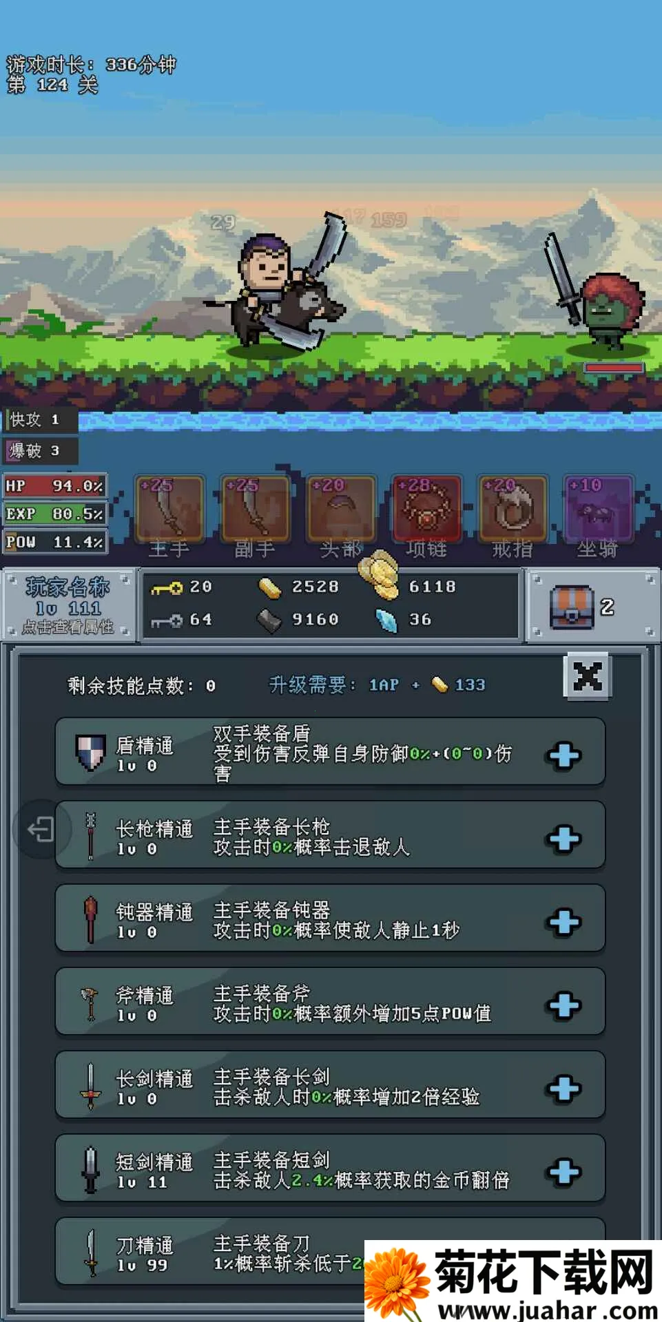 �ӵ�սʿ�����ֻ���v3.6 ��Ѱ�