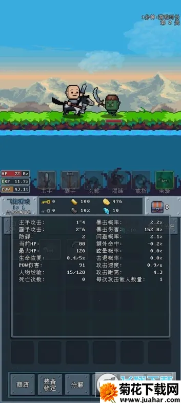 河堤战士最新手机版 河堤战士最新手机版