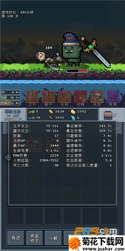 河堤战士最新手机版 河堤战士最新手机版