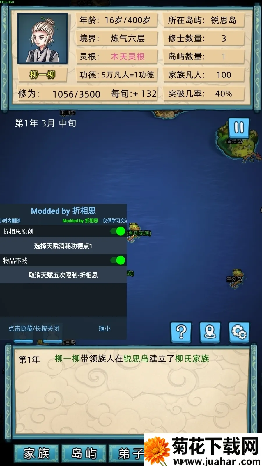 ���ɼ���ģ����2025�ٷ����°汾v9.9 ��Ѱ�