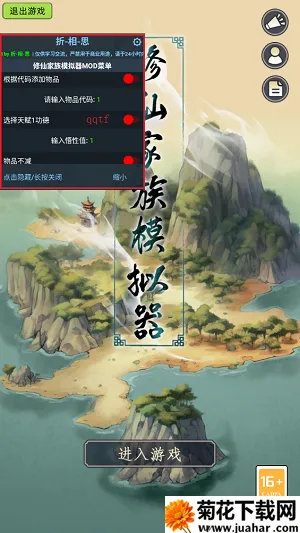 ���ɼ���ģ����2025�ٷ����°汾