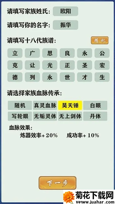 ���ɼ���ģ����2025�ٷ����°汾v9.9 ��Ѱ�