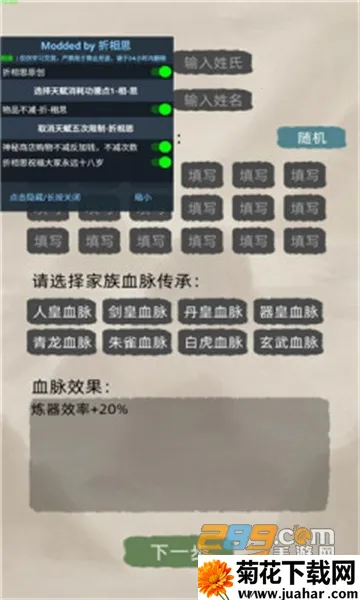 ���ɼ���ģ����2025�ٷ����°汾v9.9 ��Ѱ�