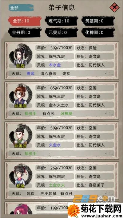 ���ɼ���ģ����2025�ٷ����°汾