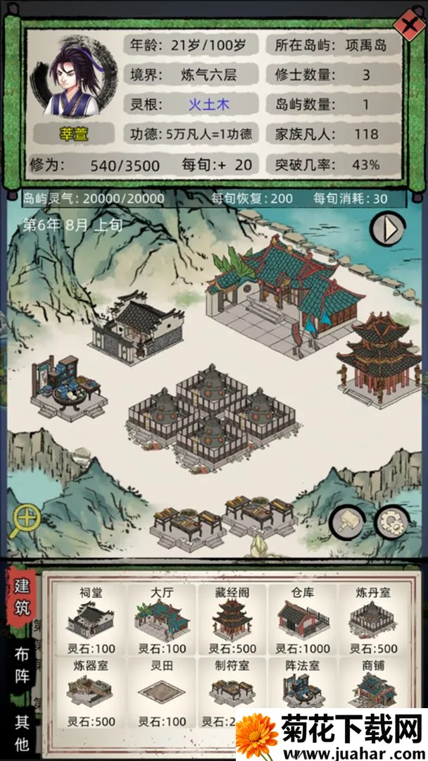 ���ɼ���ģ����2025�ٷ����°汾v9.9 ��Ѱ�