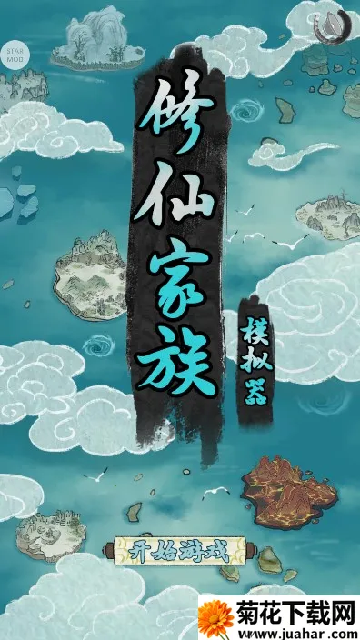 ���ɼ���ģ����2025�ٷ����°汾v9.9 ��Ѱ�