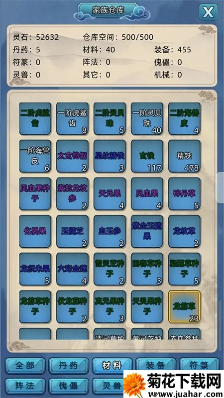 ���ɼ���ģ����2025�ٷ����°汾