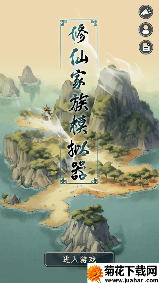 ���ɼ���ģ����2025�ٷ����°汾