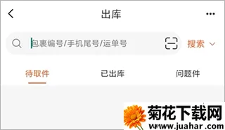 ��è����2025�ٷ����°汾