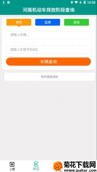 �����ŷŽ׶ξ�����׿���ֻ���v1.0.14 �ֻ���