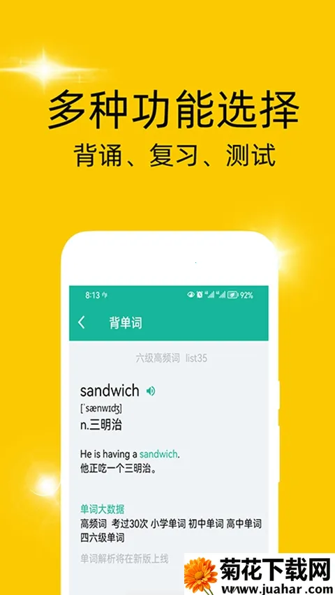 �ǳ�������2025���°汾v3.0.1 ��׿��