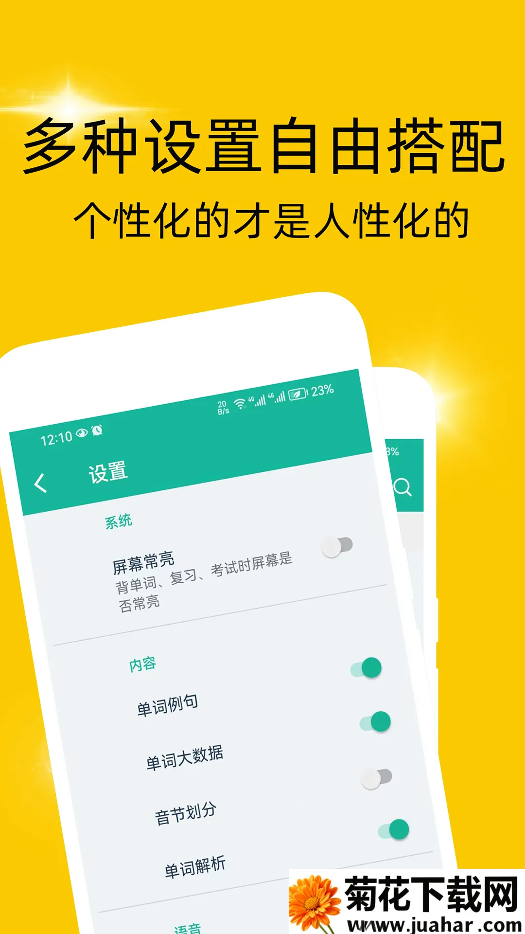 �ǳ�������2025���°汾v3.0.1 ��׿��