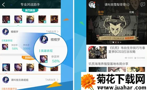 ����WeGame(��Ϸ����ƽ̨)