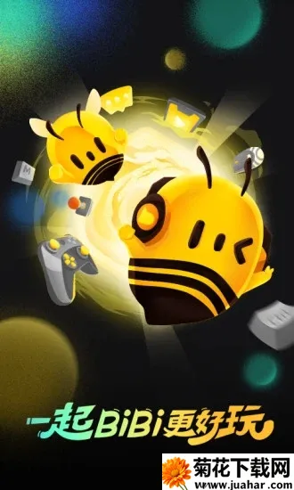 ����WeGame(��Ϸ����ƽ̨)v6.7.2 ��׿��