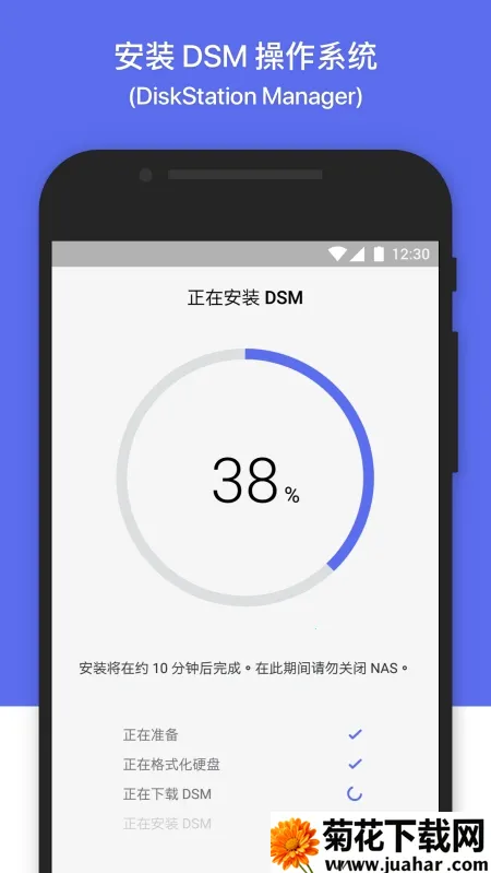 Ⱥ�͹ܼҰ�׿���ֻ���v2.5.2 �ֻ���