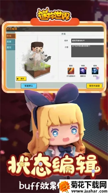 ��������2025���°汾v1.44.0 �ٷ�����