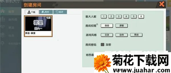 迷你世界2025最新版本 迷你世界2025最新版本