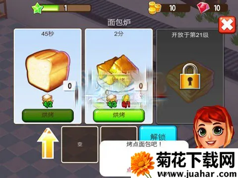 �Ի���ְ�׿���ֻ���