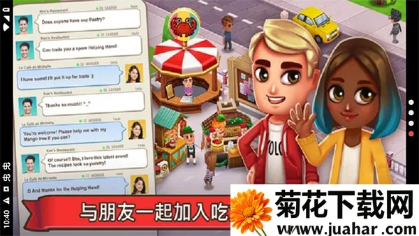 �Ի���ְ�׿���ֻ���v0.70.4 �ٷ�����