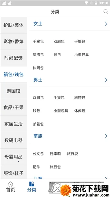 ̩����Ȩ��˰�����ֻ���v2.6.37 �ٷ�����