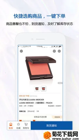 ̩����Ȩ��˰�����ֻ���v2.6.37 �ٷ�����