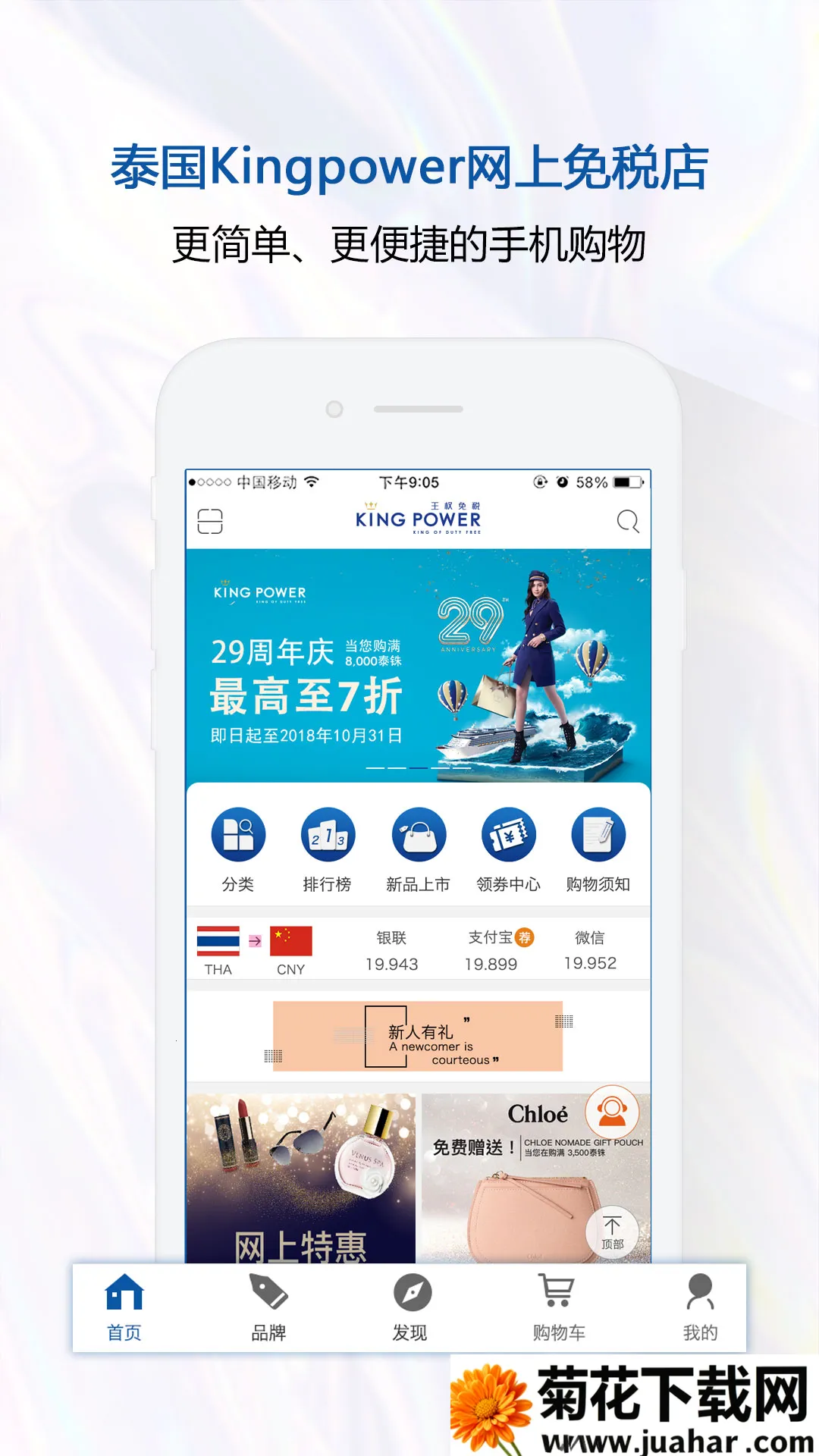 ̩����Ȩ��˰�����ֻ���v2.6.37 �ٷ�����