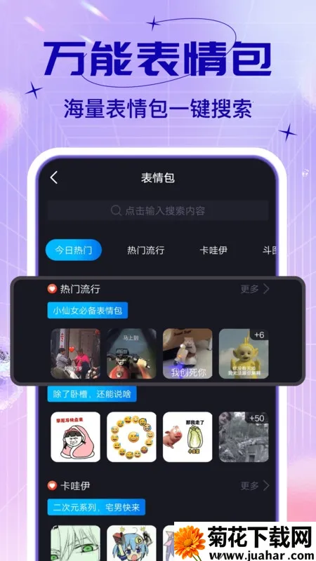 ��ֿ��������ֻ���v3.2.0 �ٷ�����