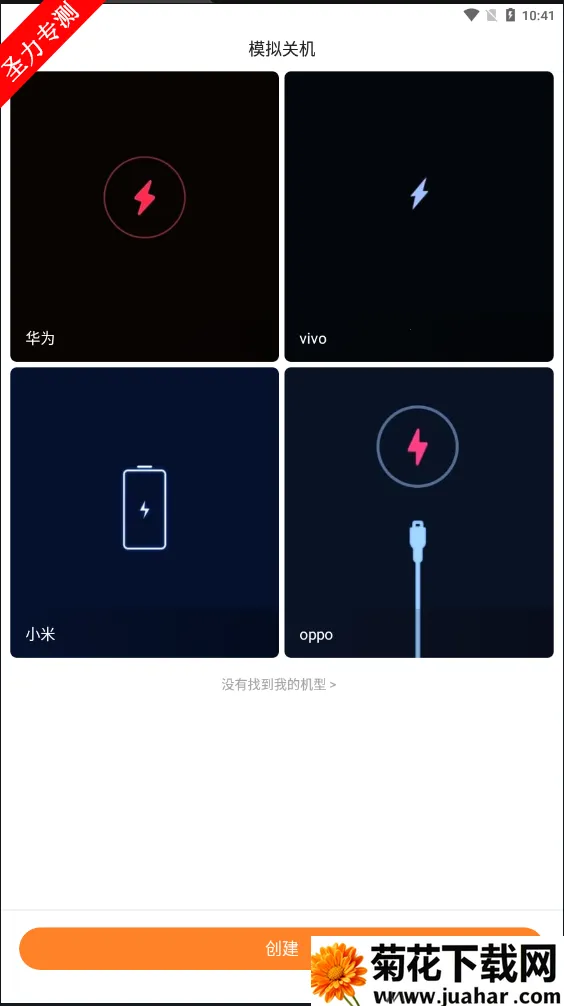 ��ֿ��������ֻ���v3.2.0 �ٷ�����