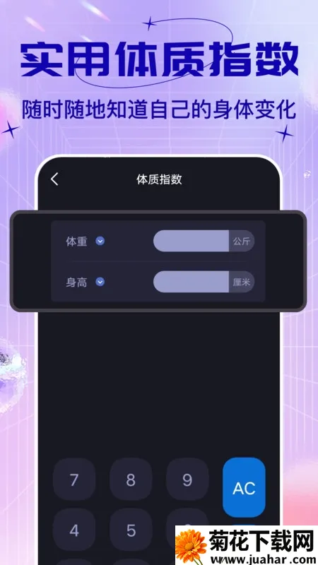 ��ֿ��������ֻ���v3.2.0 �ٷ�����