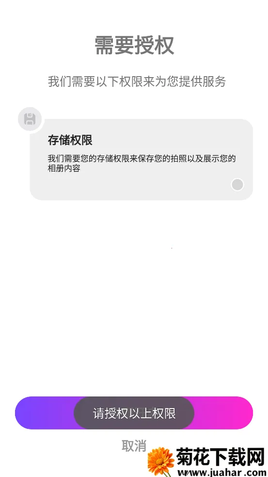 �������2025����v1.0.4.102 ��Ѱ�