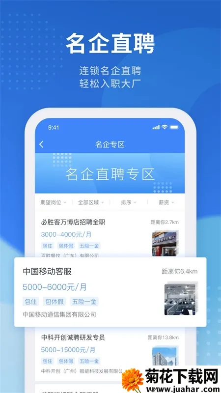 ��Ƹè2025����v3.3.4 �ֻ���