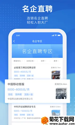 ��Ƹè2025����v3.3.4 �ֻ���