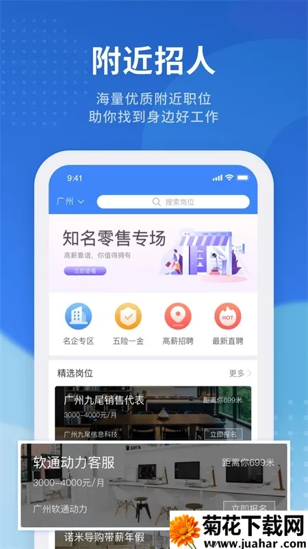 ��Ƹè2025����v3.3.4 �ֻ���