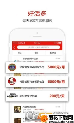 ��Ƹè2025����v3.3.4 �ֻ���